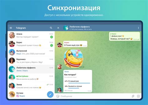 dcptg скачать на андроид|Telegram для Android.